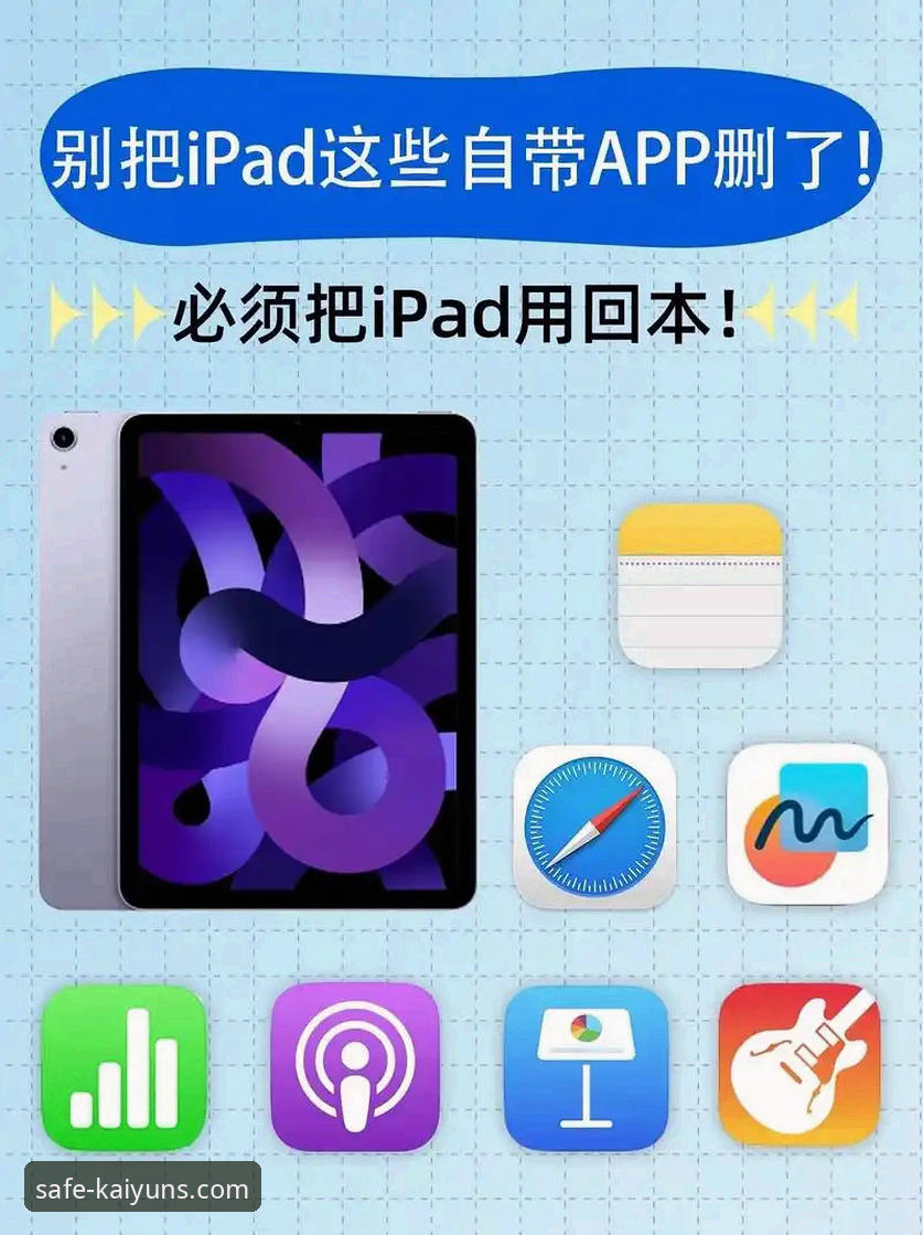 Kaiyun平台使用教程的5个核心步骤，从登录到App下载全解析