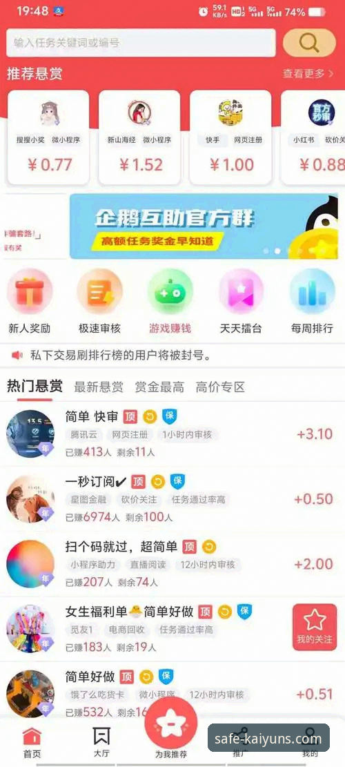 Kaiyun电脑登录vs移动端体验：哪个更适合你的体育娱乐需求？