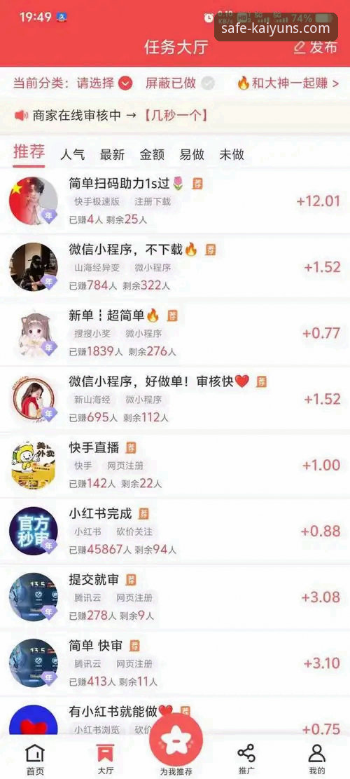 Kaiyun平台官方地址 vs 其他入口：哪个更安全高效？