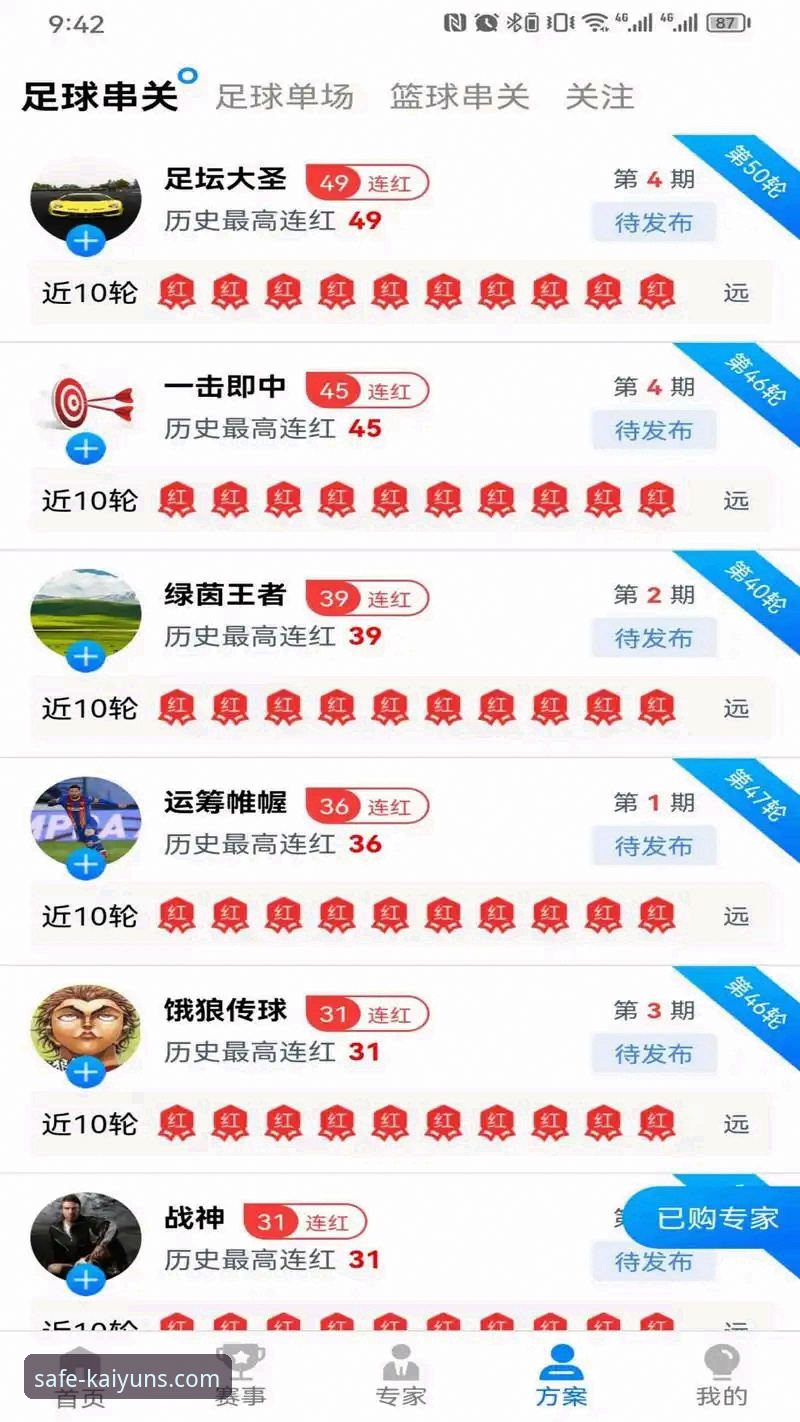Kaiyun体育平台下载方法最新版详解