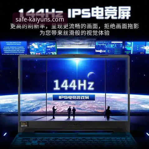 kaiyun体育平台全面评测：Kaiyun中国登录地址的稳定性和访问体验深度解析