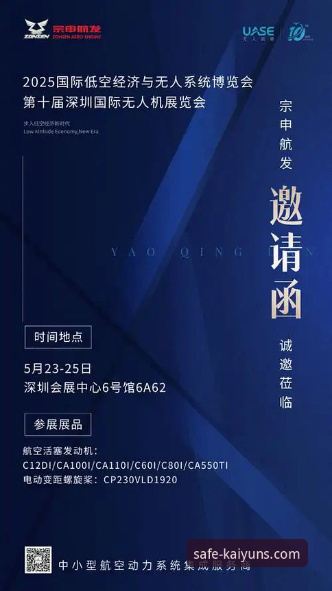 Kaiyun安心登录实用指南：从新手到老手的必备操作技巧