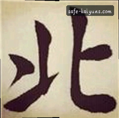 郑宇